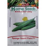 Seeds- Sponge gourd Plain F1 Hybrid